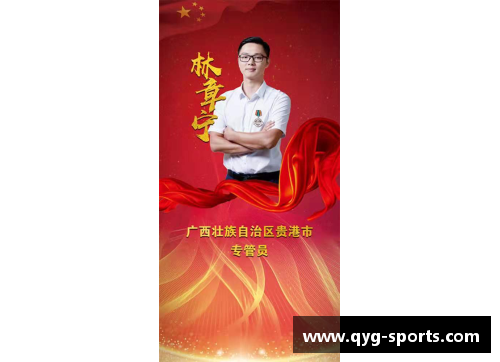 博爱县体育明星的奋斗历程与成就辉煌揭秘