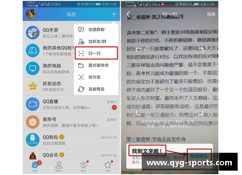 如何向体育明星申请签名的正确步骤与技巧分享